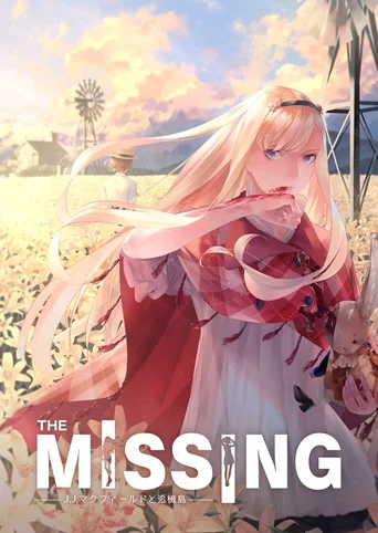 The Missing: J.J. Macfield and the Island of Memories