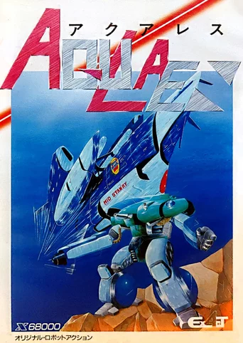 Aquales