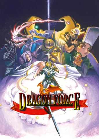 Dragon Force