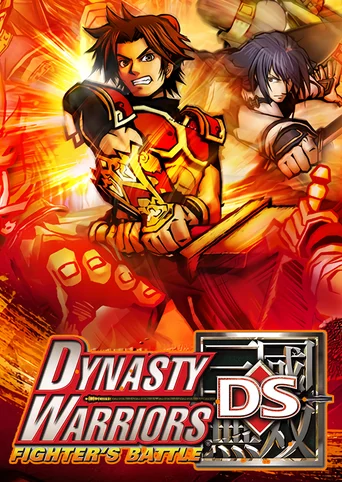 Dynasty Warriors DS: Fighter's Battle