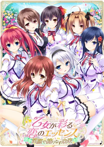 Otome ga Irodoru Koi no Essence: Egao de Orinasu Mirai