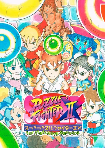 Super Puzzle Fighter II X for Matching Service