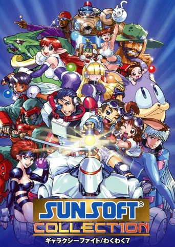 Sunsoft Collection