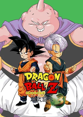 Dragon Ball Z: Super Butouden 3