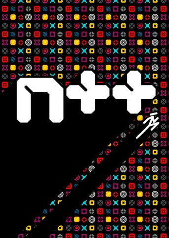 N++