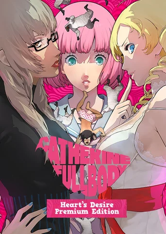 Catherine: Full Body - Heart's Desire Premium Edition