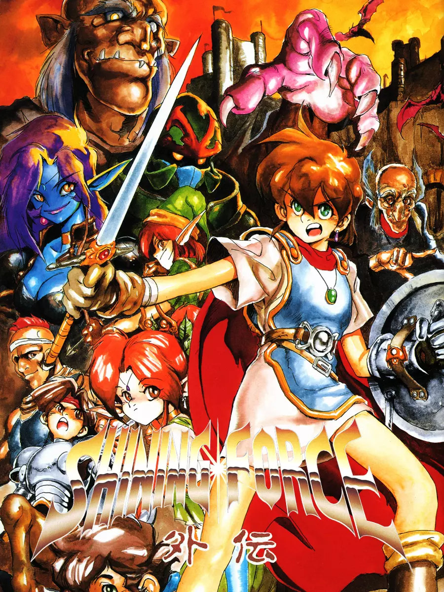 Shining Force Gaiden