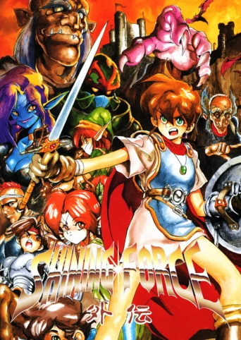 Shining Force Gaiden