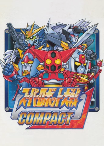 Super Robot Taisen Compact