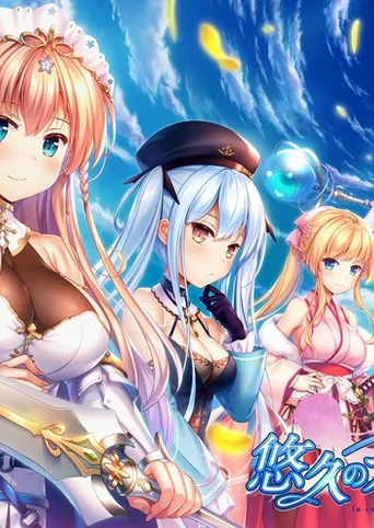 Yuukyuu no Campanella