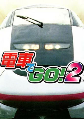 Densha de Go! 2