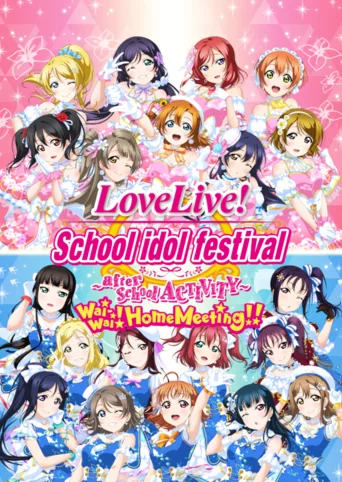Love Live! School Idol Festival ~after school ACTIVITY~ Wai-Wai!Home Meeting!!