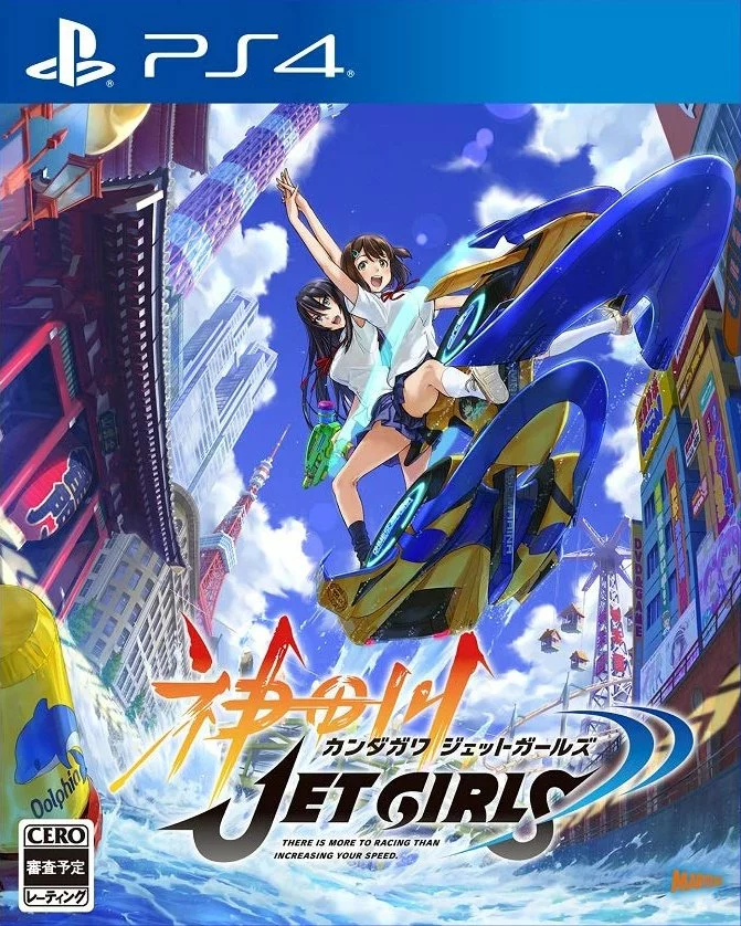 Kandagawa Jet Girls