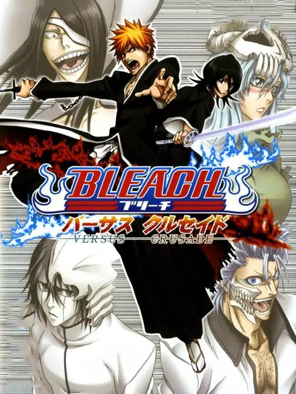 Bleach: Versus Crusade