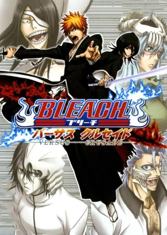 Bleach: Versus Crusade