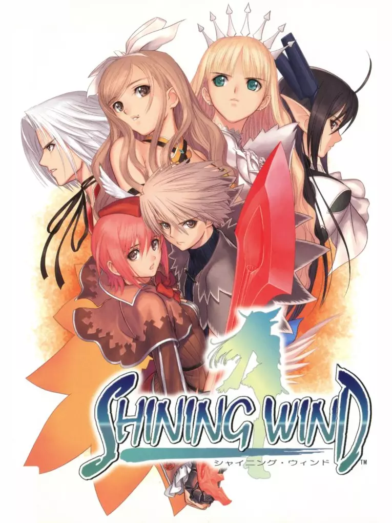 Shining Wind