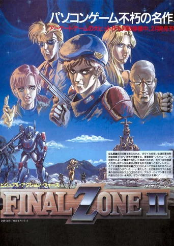 Final Zone II