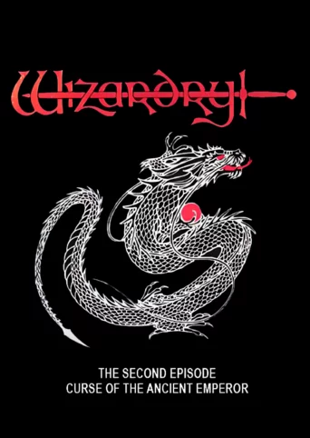 Wizardry Gaiden II: Curse of the Ancient Emperor