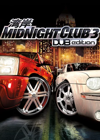 Midnight Club 3: DUB Edition