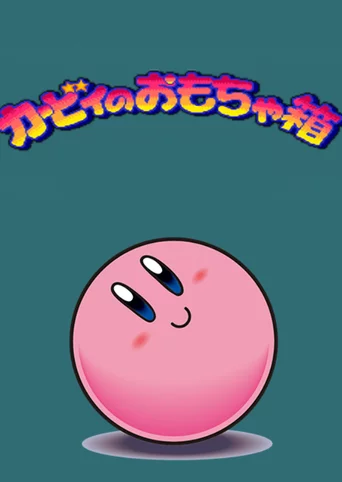 Kirby no Omochabako: Pachinko