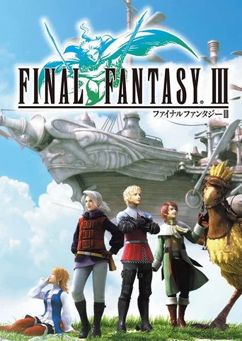 Final Fantasy III DS