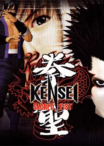 Kensei: Sacred Fist