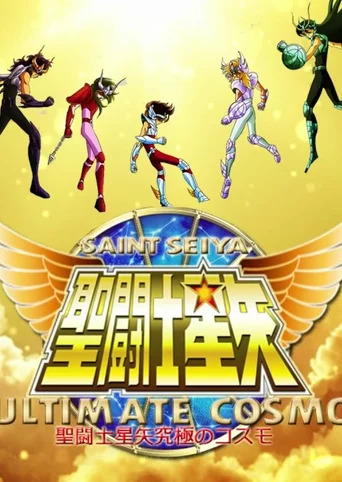 Saint Seiya: Ultimate Cosmo