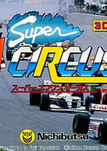 Super F1 Circus 2