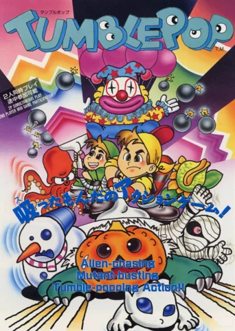 TumblePop