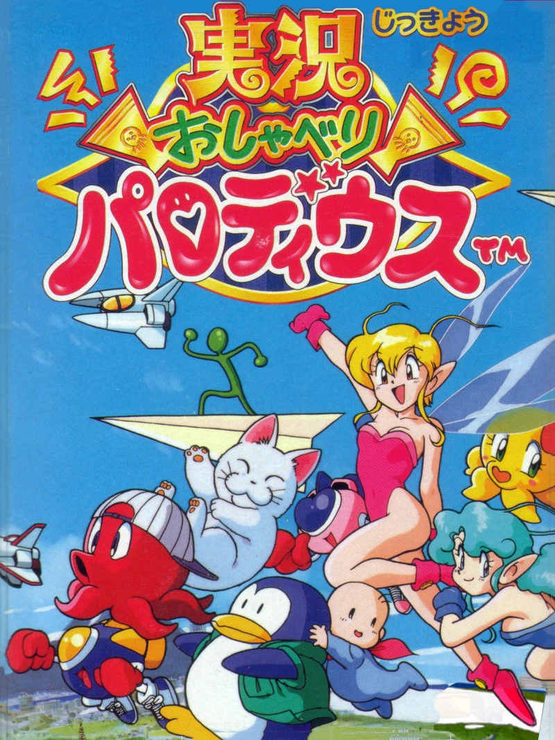 Jikkyou Oshaberi Parodius