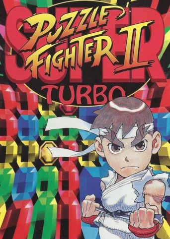 Super Puzzle Fighter II Turbo