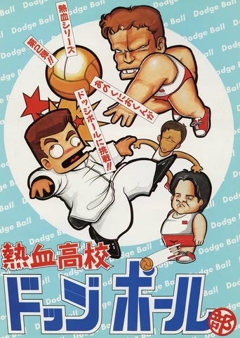 Nekketsu Koukou Dodgeball-bu