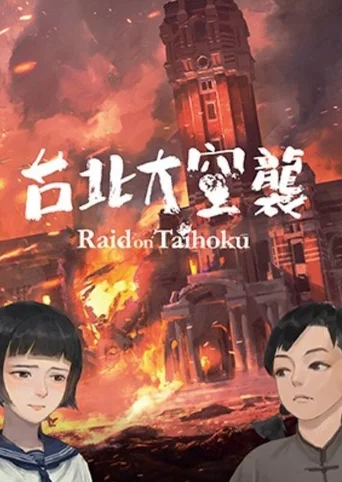 Raid on Taihoku