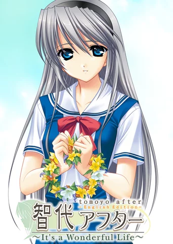 Tomoyo After: It's a Wonderful Life - Memorial Edition