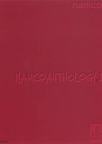 Namco Anthology Vol.1