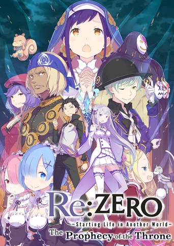 Re:Zero - Starting Life in Another World: The Prophecy of the Throne