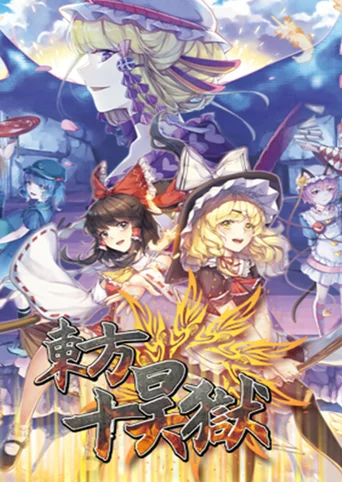 Hella Dazzling Hell!!