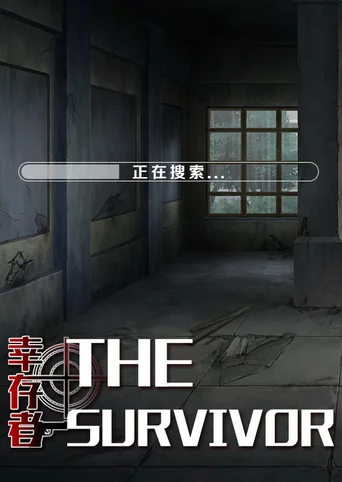 The Survivor