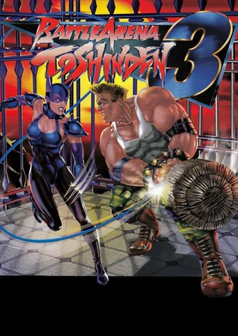 Battle Arena Toshinden 3