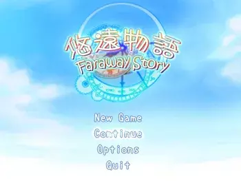 Faraway Story