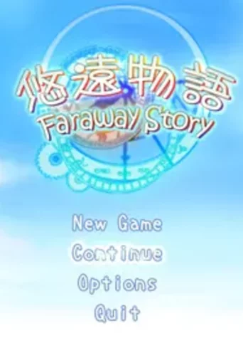 Faraway Story