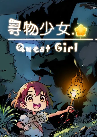 Quest Girl