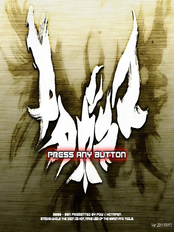 Yatagarasu