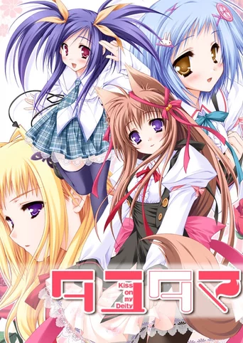 Tayutama: Kiss on My Deity