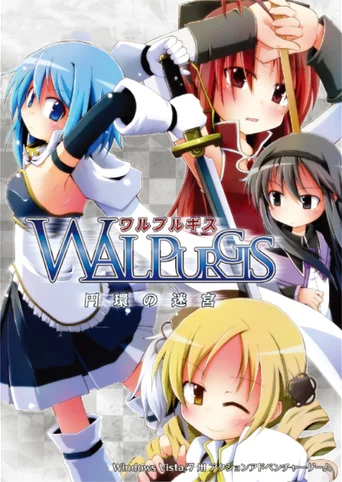 Walpurgis: Enkan no Meikyuu