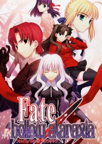 Fate/hollow ataraxia