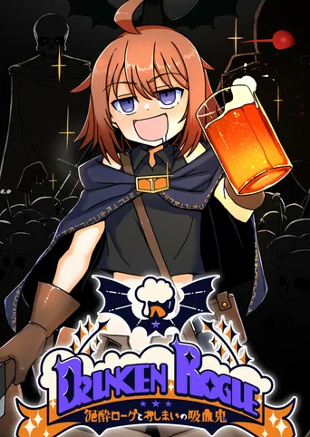 Drunken Rogue