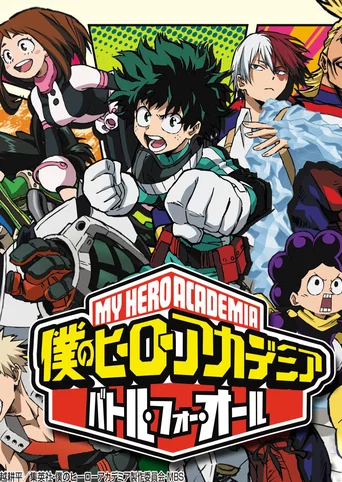 My Hero Academia: Battle for All