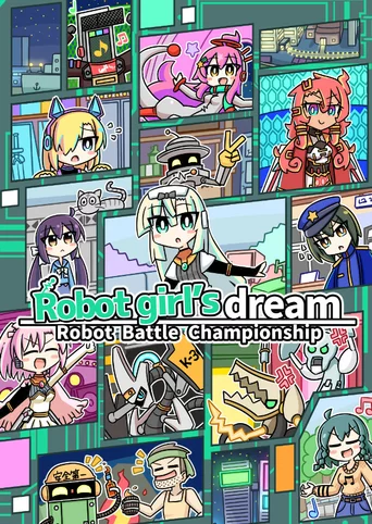 Robot Girl's Dream: Robot Battle Championship