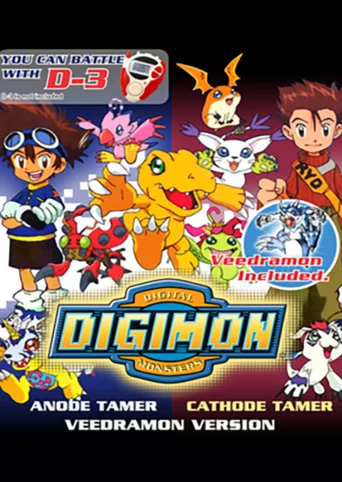 Digimon Anode Tamer/Cathode Tamer: Veedramon Version